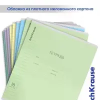 Тетрадь 18 листов в линейку, ErichKrause &laquo;Классика&raquo; обложка мелованный картон, МИКС