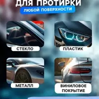 Замша протирочная Grand Caratt 43&times;32 см, ультравпитывающая в тубе, синяя