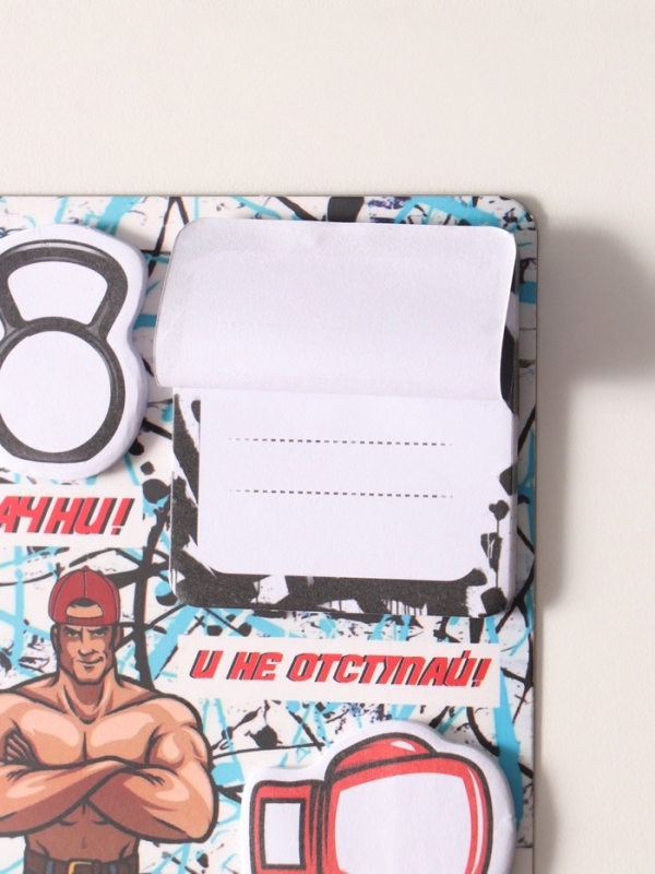 Магнит с блоком для записей и стикерами  Магнит с блоком для записей и стикерами "Начни и не отступай!" 10х12 см