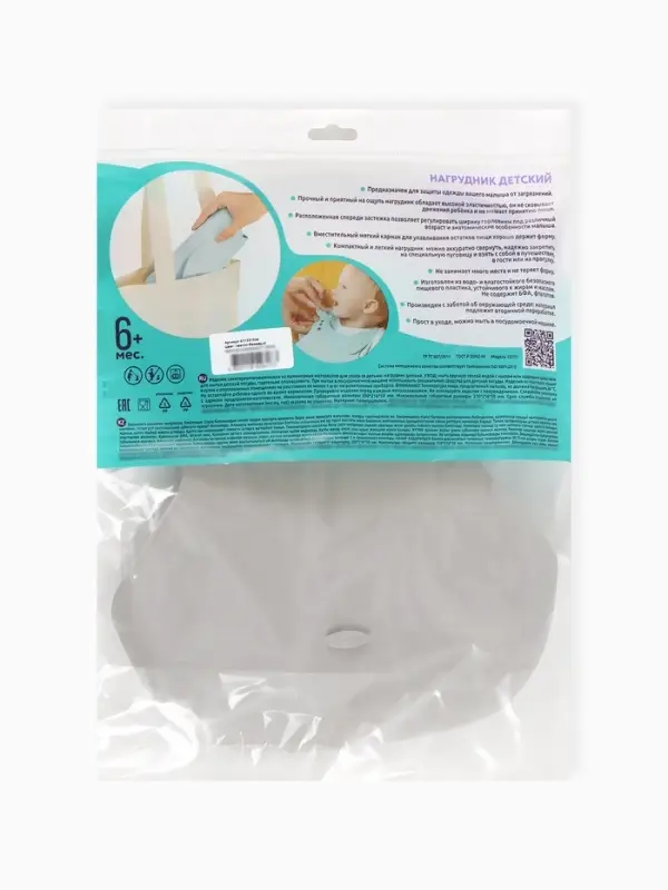 Нагрудник детский, цвет Зеленый 10969713