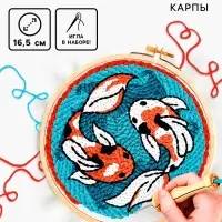 Ковровая вышивка &laquo;Карпы&raquo;, набор для творчества