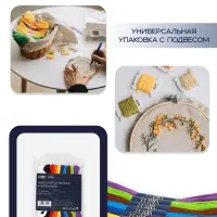 Нитки мулине &laquo;Школьные&raquo;, хлопок, 8&plusmn;1 м, 10 шт., разноцветные