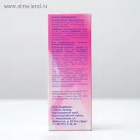 Хлоргексидин "ЮжФрам", биглюконат 0.05%, с распылителем, 100 мл