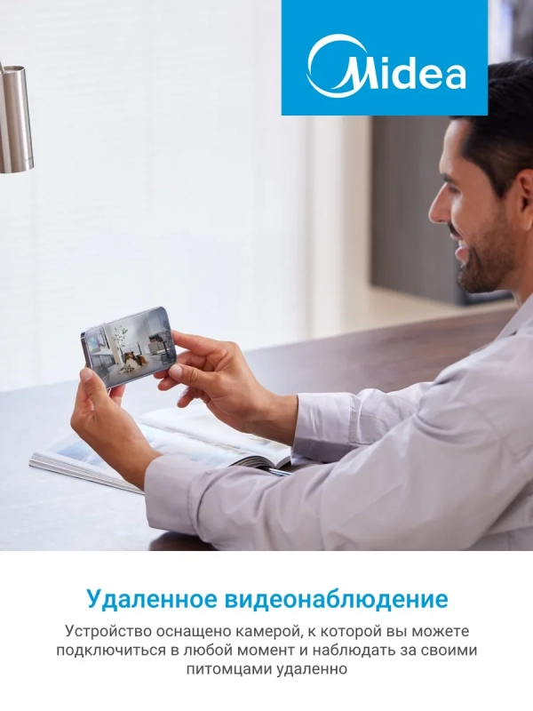 Робот-пылесос VCR V15 Pro Ultra, 16200 Па, черный