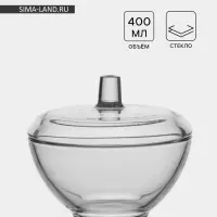 Сахарница ОСЗ &laquo;Симпатия&raquo;, 400 мл, стекло