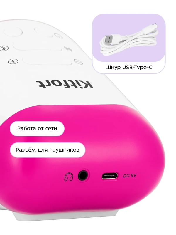 Генератор белого шума 2 в 1 КТ-3749 - 5 Вт Генератор белого шума 2 в 1 КТ-3749 - 5 Вт