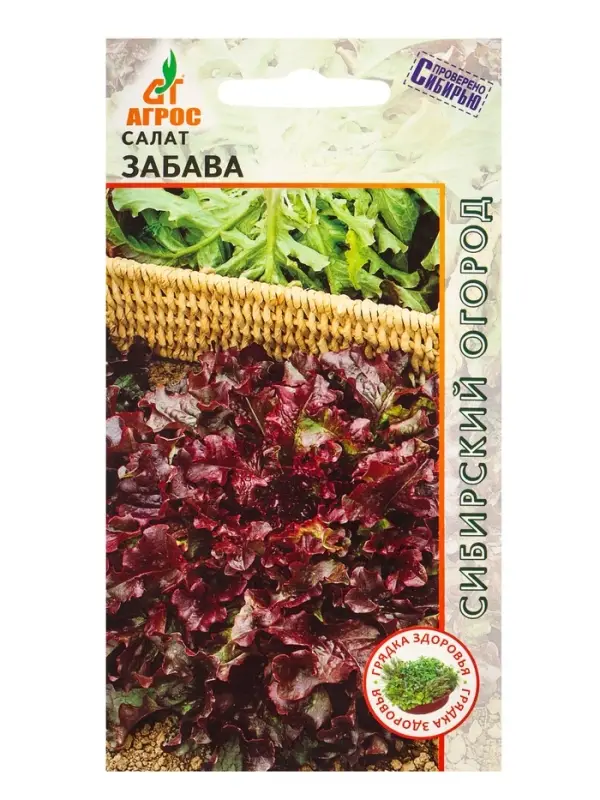 Семена Салат Семена Салат "Забава" 0,3 г