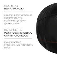 Мяч набивной ONLYTOP, 3 кг