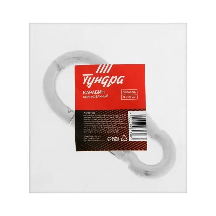 Карабин ТУНДРА krep, DIN5299С, 9&times;90 мм, оцинкованный, 1 шт.
