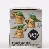 Игрушка-сюрприз &laquo;Космические войны&raquo;, милый пришелец, 6 видов, МИКС