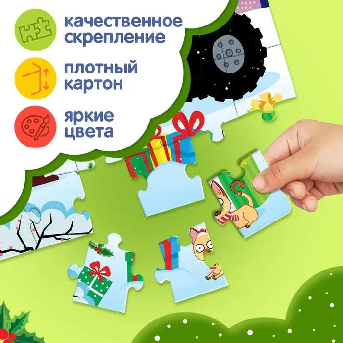Пазл «Дед Мороз и Синий трактор», 24 элемента Пазл «Дед Мороз и Синий трактор», 24 элемента