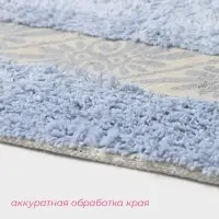 Коврик для дома Доляна &laquo;Вензель&raquo;, 50&times;80 см, голубой