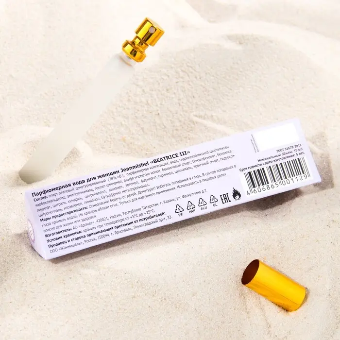 Парфюмерная вода женская Jeanmishel BEATRICE III, 15 мл Парфюмерная вода женская Jeanmishel BEATRICE III, 15 мл