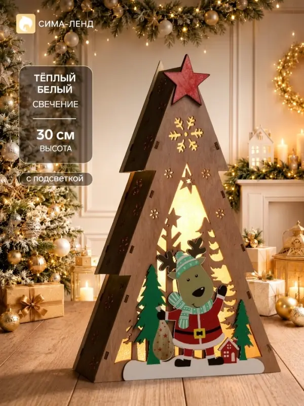 Фигура светодиодная, Luazon Lighting, 30 см, свечение тёплое белое