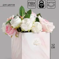 Коробка - переноска для цветов с PVC крышкой Be happy, 12&times;12&times;12 см