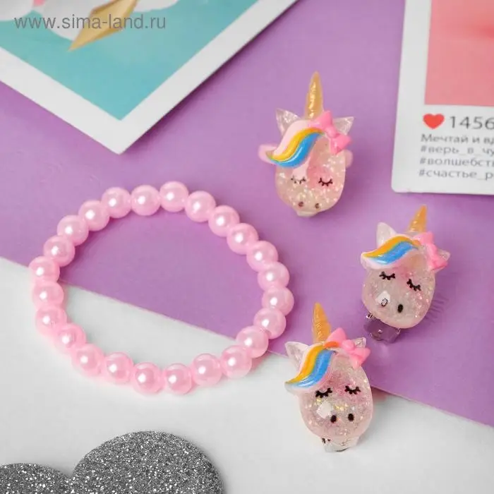Набор детский «Выбражулька» 3 предмета: клипсы, кольцо, браслет, единорог с бантиком, цветной Набор детский «Выбражулька» 3 предмета: клипсы, кольцо, браслет, единорог с бантиком, цветной