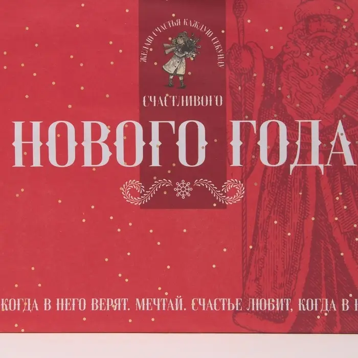 Пакет подарочный новогодний крафтовый квадратный «Снежная история», 22 х 22 х 11 см Пакет подарочный новогодний крафтовый квадратный «Снежная история», 22 х 22 х 11 см