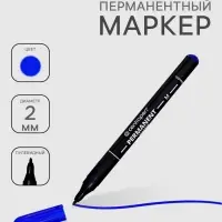 Маркер перманентный 2.0 мм Centropen 2846, линия 1 мм, синий