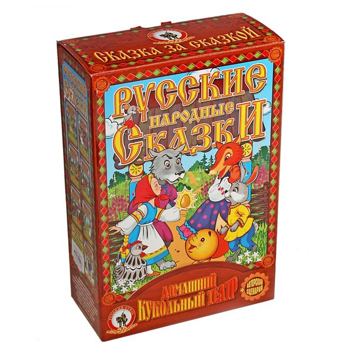 Кукольный театр «Репка», в новой упаковке Кукольный театр «Репка», в новой упаковке