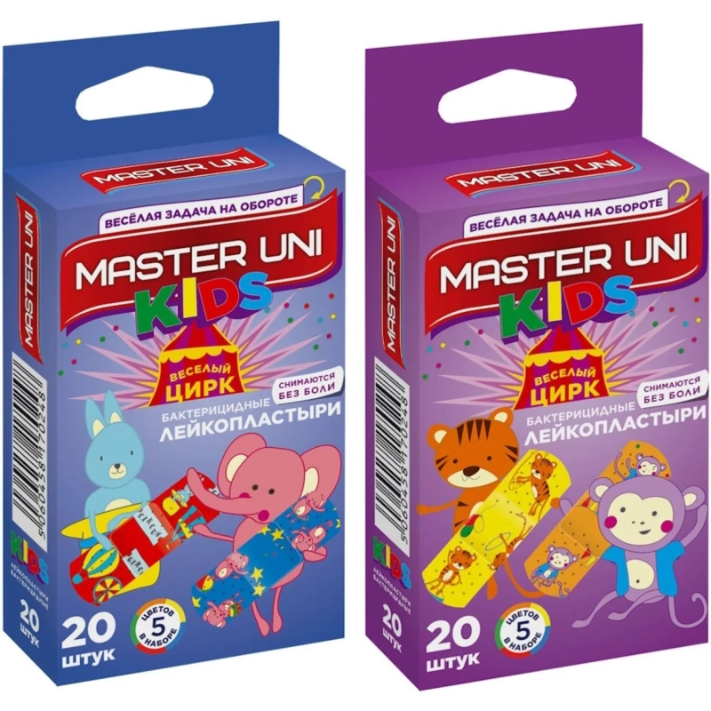 Лейкопластырь KIDS Master Uni 20наб/уп (20 штук в наборе)