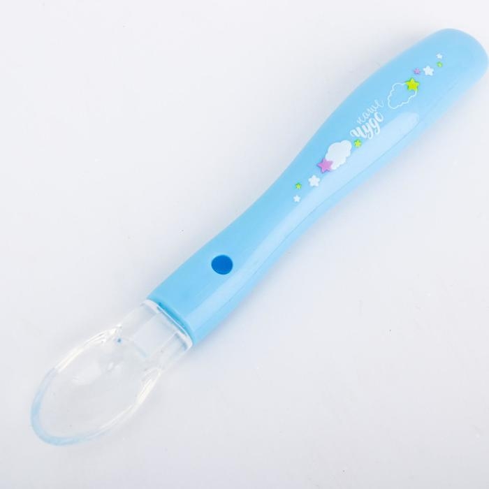 Детская силиконовая ложка «Наше чудо» Детская силиконовая ложка «Наше чудо»