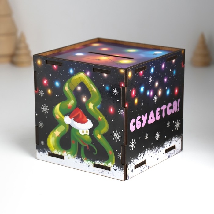 Копилка куб  Копилка куб "Змея. Всё сбудется" 10х10х10 см