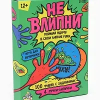 Настольная игра &laquo;Не влипни!&raquo;, 100 фишек, 12+