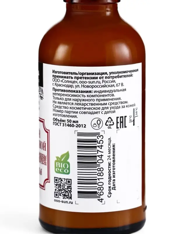 Натуральный крем для лица улиточный Антивозрастной, &laquo;Святая рука&raquo;, 50 мл