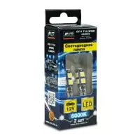 C011 T10 /белый/ (W2.1x9.5d) CANBUS 9SMD 5050, блистер 2 шт.