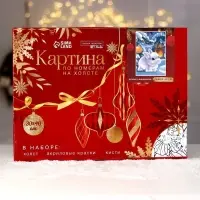 Картина по номерам на холсте с подрамником &laquo;Новый год! Кролик с фонариком&raquo;, 20&times;30 см