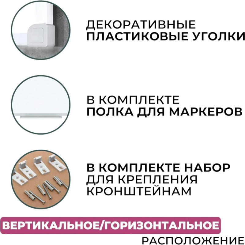 Доска магнитно-маркерная 120х180 Attache Economy лак