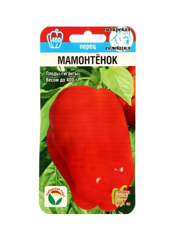 Семена Перец МАМОНТЕНОК 15шт