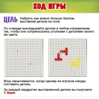 Настольная игра для детей на логику Лас Играс KIDS &laquo;IQ super Баттл&raquo;, 2-4 игрока, 6+