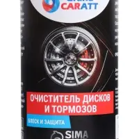 Очиститель дисков и тормозов Grand Caratt, 500 мл, 014