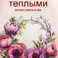 Пакет подарочный крафт, «Самыми теплыми воспоминаниями», 18×8×25 см