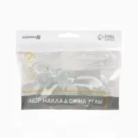 Защитные накладки на углы Крошка Я, круглые, набор 8 шт.
