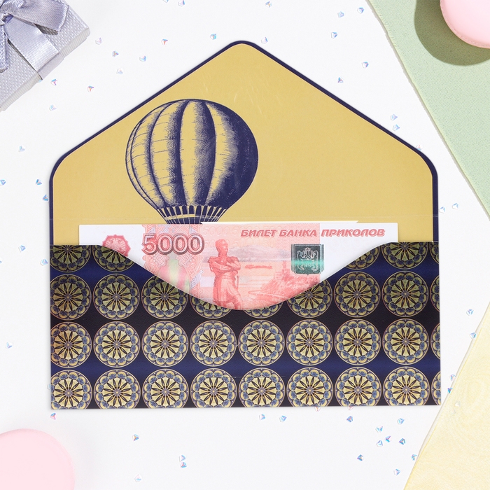 Конверт для денег  Конверт для денег "Универсальный" воздушный шар, софт-тач, тиснение, 19 х 9 см