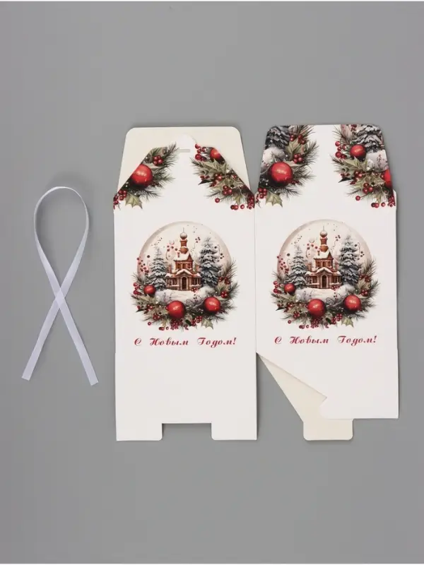 Коробка подарочная новогодняя складная &laquo;С Новым годом&raquo;, 12&times;12&times;12 см
