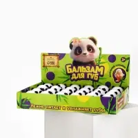 Детский бальзам для губ &laquo;Самая милая&raquo;, 24&times;8 г, прозрачный, аромат ваниль