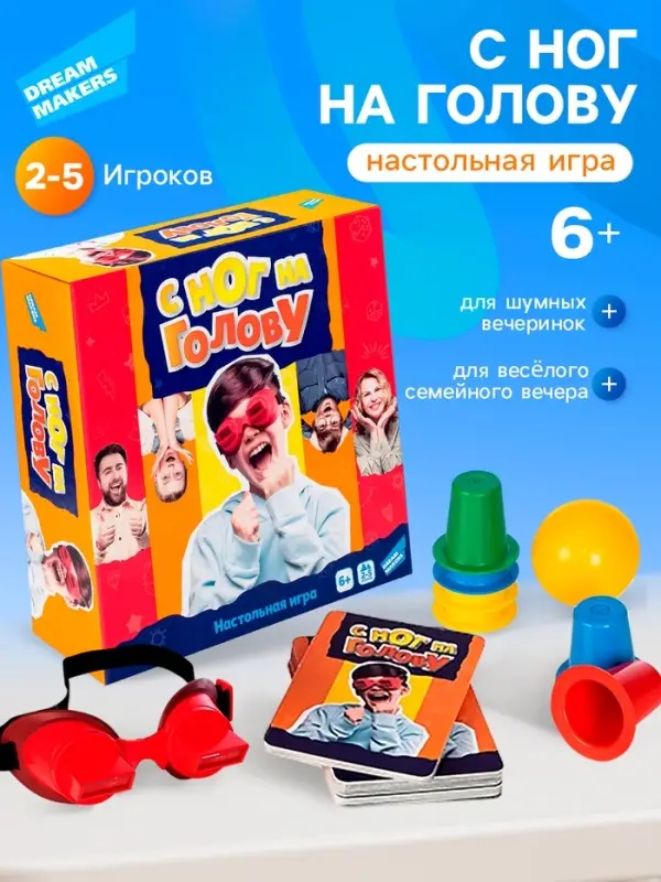 Настольная игра Dream Makers &laquo;С ног на голову&raquo;, 6+