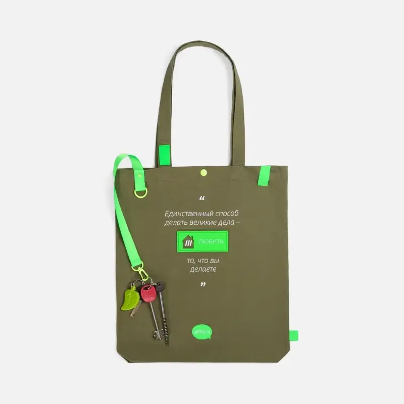 Стропа текстильная Fune 20 S, зеленый неон, 40 см