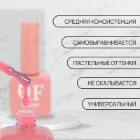 Гель лак для ногтей «GENTLE», 3-х фазный, 10 мл, LED/UV, цвет розовый (10)