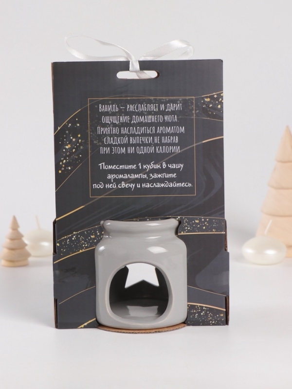 Набор: аромалампа для эфирных масел, мелтсы из воска ароматические «Звезда», серая, 7.5×7.5×8 см Набор: аромалампа для эфирных масел, мелтсы из воска ароматические «Звезда», серая, 7.5×7.5×8 см