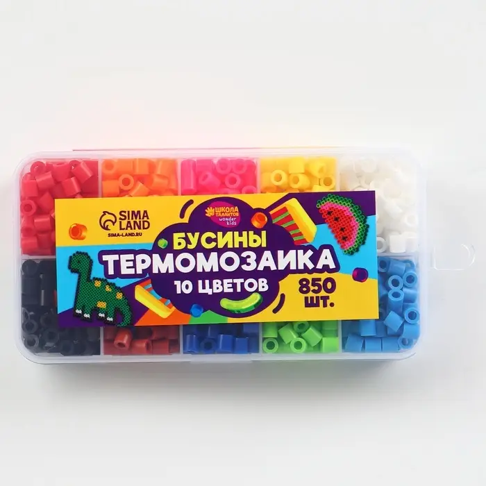 Бусины для термомозаики &laquo;Классические цвета&raquo;, набор 850 бусин