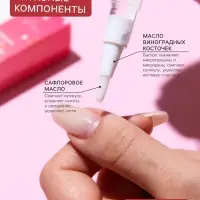 Масло для кутикулы в карандаше &laquo;Клубника&raquo;, 3 мл