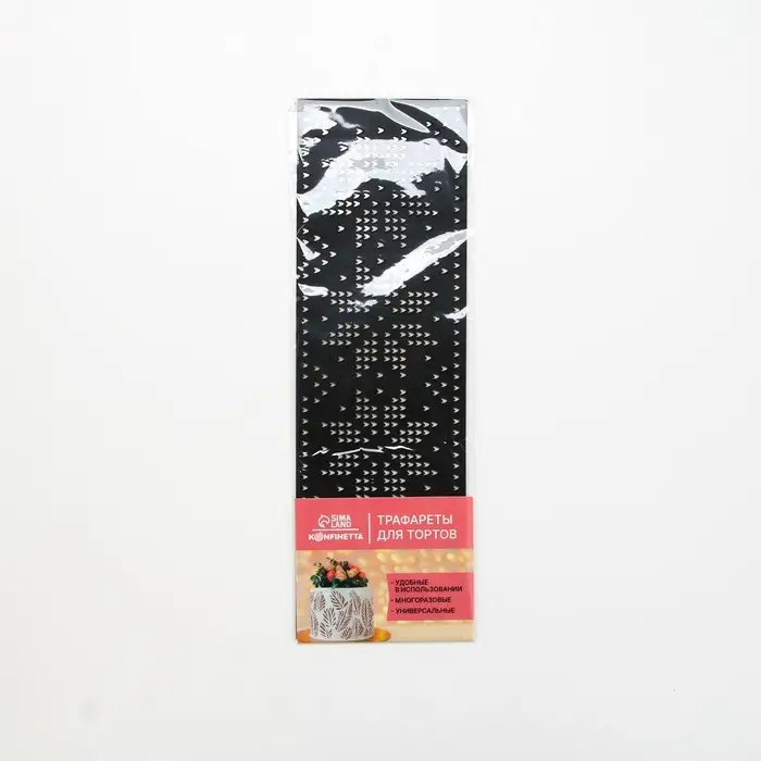 Трафарет для торта новогодний «Вязаный Новый год», 32×10 см