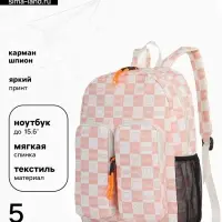 Рюкзак школьный на молнии, с карманами, в клетку, размер 30&times;14&times;43 см, розовый