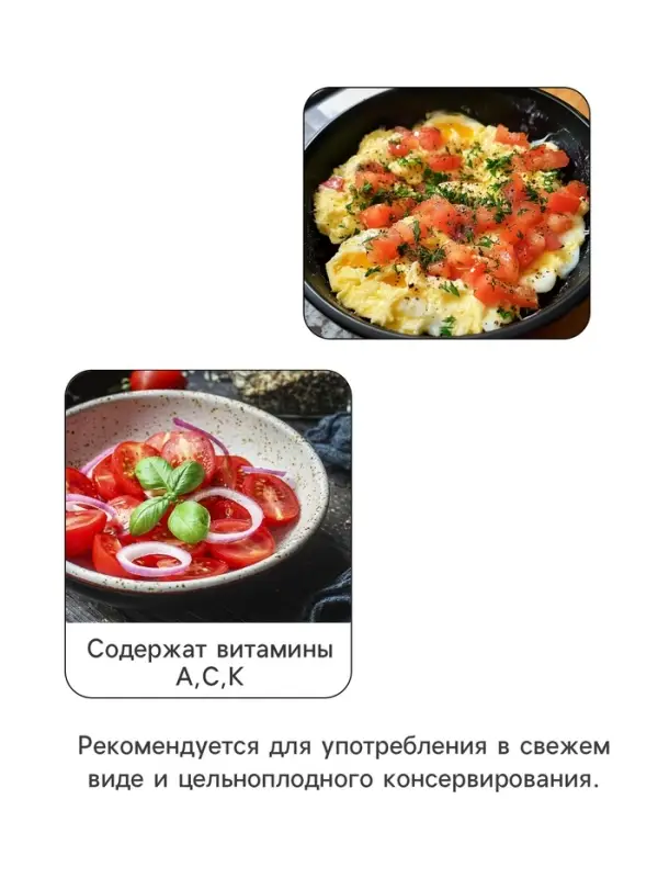 Семена Томат &laquo;Волшебная арфа&raquo;, F1, индетерминантный, высокорослый, 10 шт., &laquo;ПОИСК&raquo;