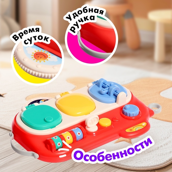 Развивающая игрушка «Весело играем» Развивающая игрушка «Весело играем»