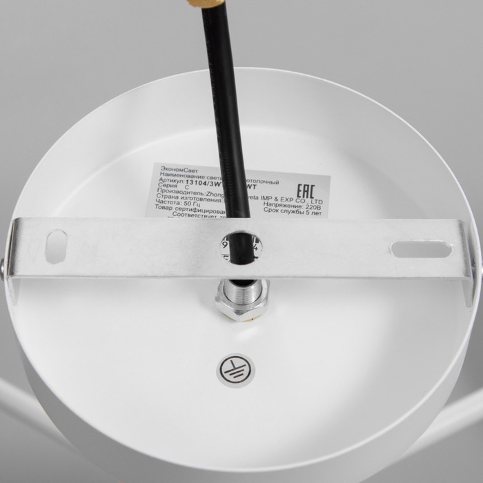 Люстра Люстра "Паула" 3х60Вт Е27 Белый, дерево 58х58х30см